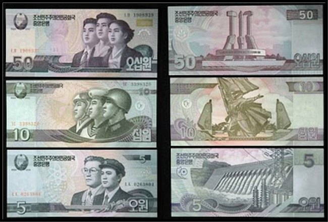 7069665-tourists_may_not_possess_north_korean_won_north_korea
